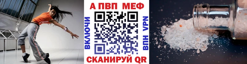 APVP СК  Чаплыгин 