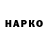 Дистиллят ТГК Wax Haptophop