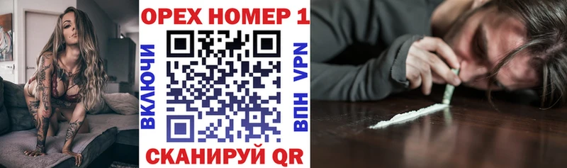 даркнет Telegram  купить закладку  Чаплыгин  Кокаин Эквадор 