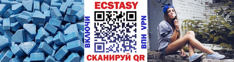 кракен ссылки  Чаплыгин  ЭКСТАЗИ ешки 