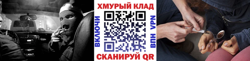 Героин Афган  купить наркоту  Чаплыгин 