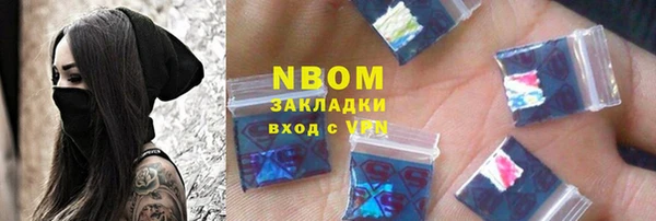 ALPHA-PVP Медвежьегорск
