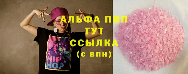 ALPHA-PVP Медвежьегорск