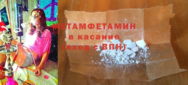 apvp Медногорск