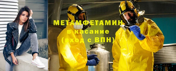 2c-b Мегион