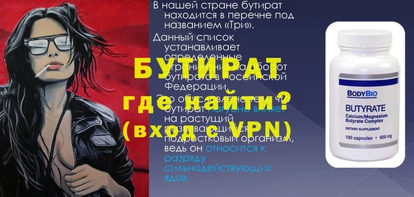 jwh Беслан