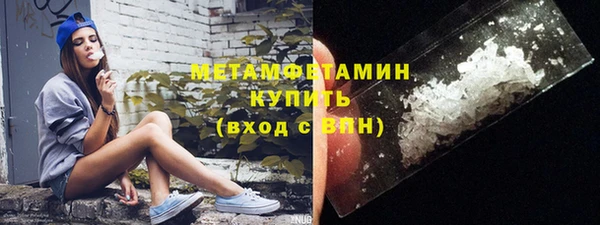 ALPHA-PVP Медвежьегорск