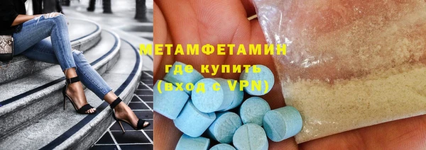 ALPHA-PVP Медвежьегорск