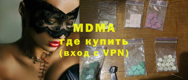 apvp Медногорск