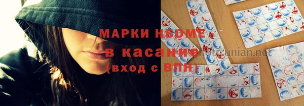 2c-b Мегион