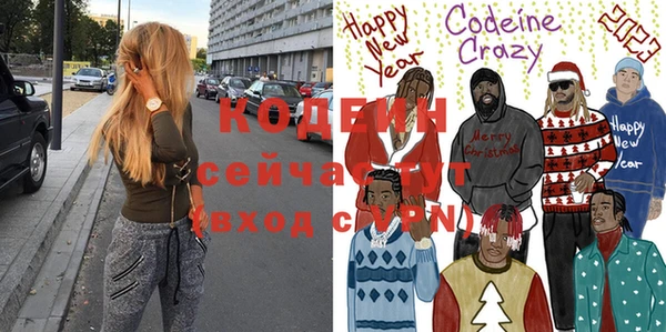 ALPHA-PVP Медвежьегорск