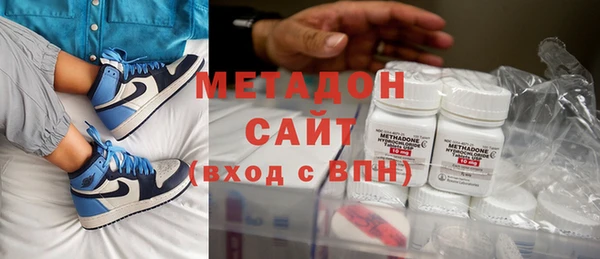 кристаллы Билибино