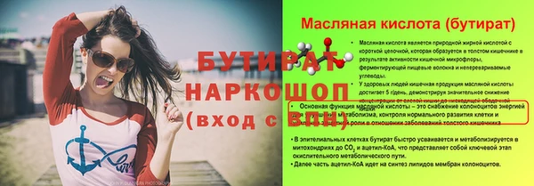 apvp Медногорск