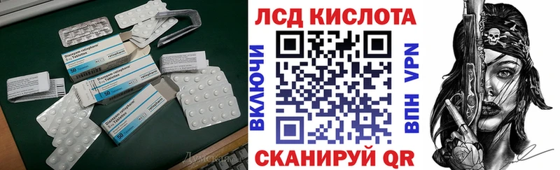 LSD-25 экстази кислота  Чаплыгин 