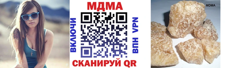 blacksprut ссылка  Чаплыгин  MDMA молли  где найти  