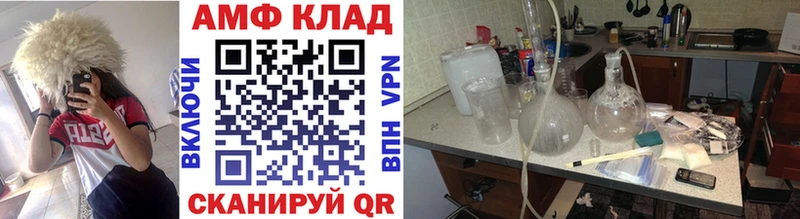 Первитин пудра Чаплыгин
