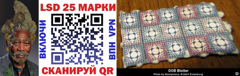Наркотические марки 1,5мг  Чаплыгин 