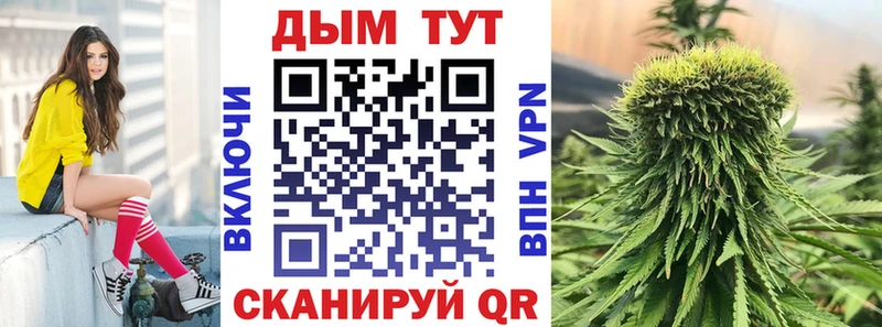 площадка Telegram  Чаплыгин  Каннабис Ganja 